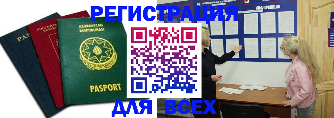 регистрация для дет. сада в Ярославле