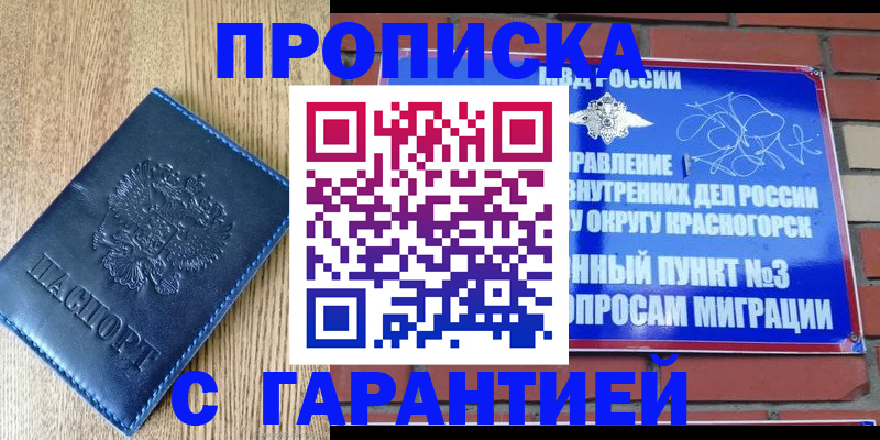 регистрация в Ярославле