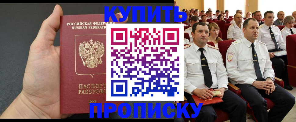 временная регистрация поиск в Ярославле