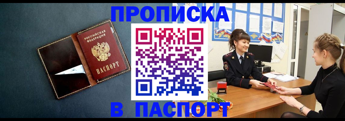 форма 3 в Ярославле